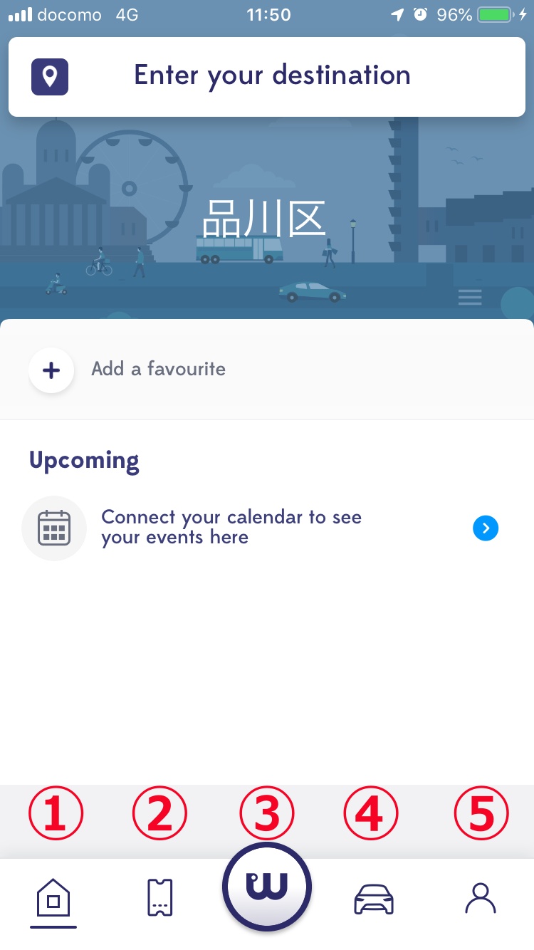 Whimアプリの使い方と月額料金！登録～チケット取得方法やナビ設定まとめ！ 嫁に聞いた話